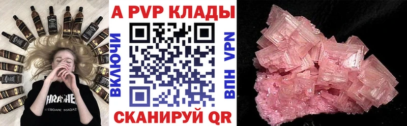 цена   Данилов  Alfa_PVP СК 