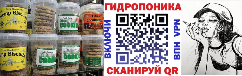 ОМГ ОМГ ССЫЛКА  Данилов  Cannafood марихуана 