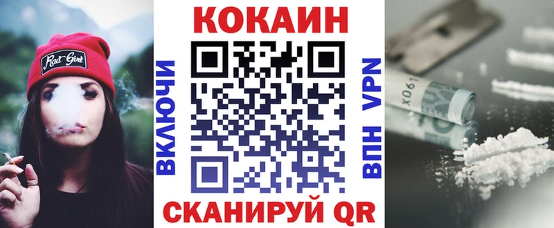 MEGA tor  Данилов  Cocaine 98% 