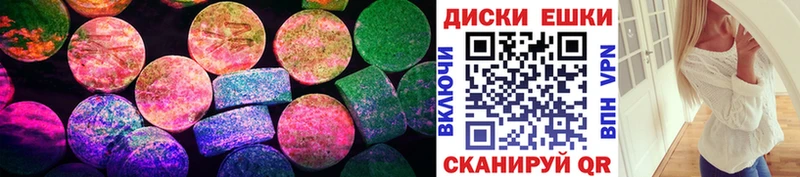 ЭКСТАЗИ 280 MDMA  Данилов 