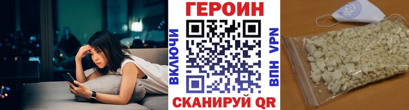 хочу наркоту  Данилов  Героин герыч 