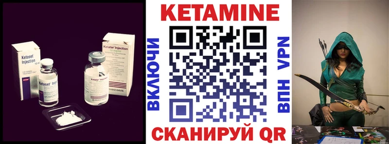 Кетамин ketamine Данилов