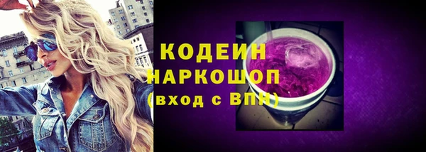прущая мука Горняк