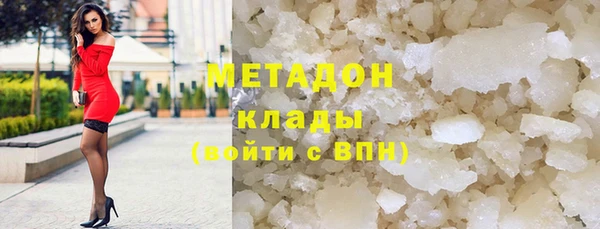альфа пвп VHQ Горнозаводск