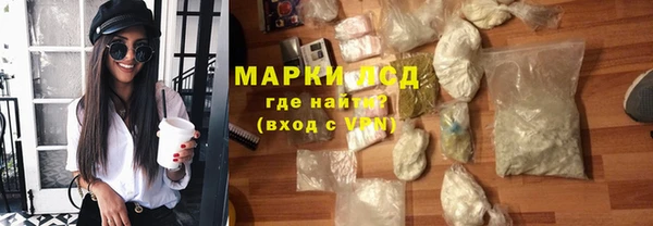 марихуана Горно-Алтайск