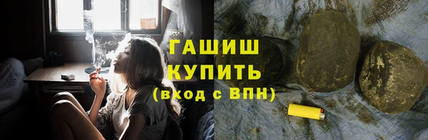 марихуана Горно-Алтайск