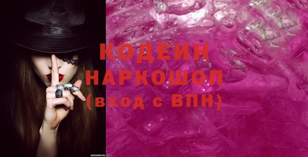 прущая мука Горняк