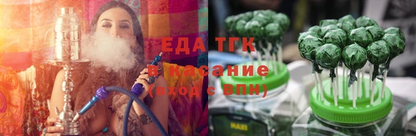 прущая мука Горняк
