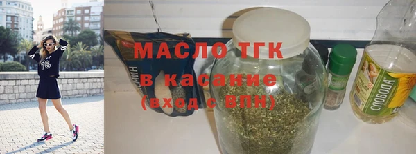 марихуана Горно-Алтайск