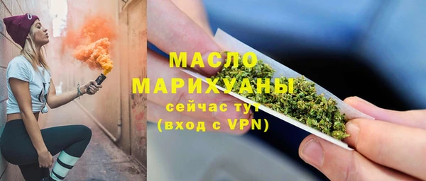 марихуана Горно-Алтайск