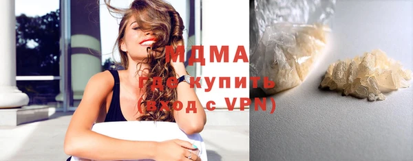 spice Анжеро-Судженск
