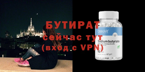 альфа пвп VHQ Горнозаводск