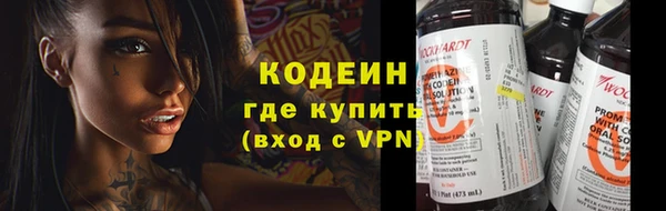 альфа пвп VHQ Горнозаводск