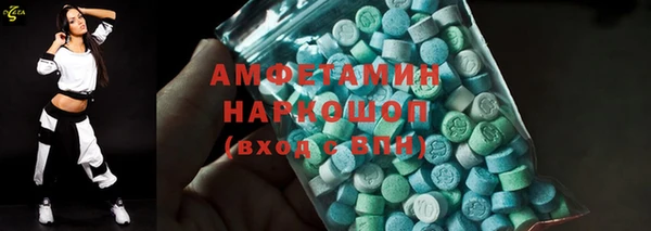 альфа пвп VHQ Горнозаводск