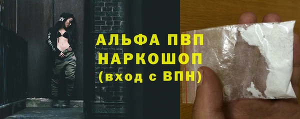 прущая мука Горняк