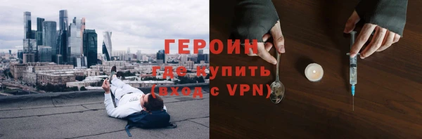 прущая мука Горняк