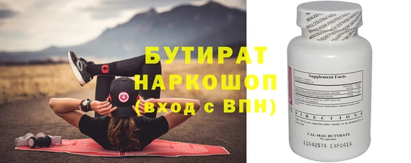 марихуана Горно-Алтайск