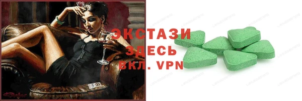 альфа пвп VHQ Горнозаводск