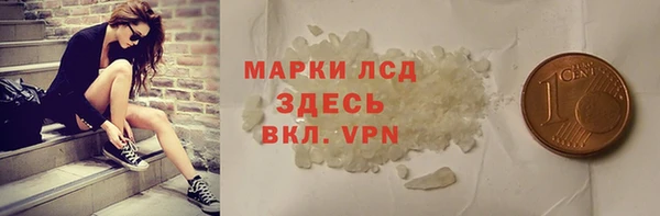 прущая мука Горняк