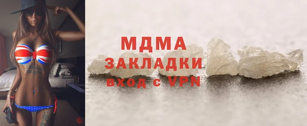 марихуана Горно-Алтайск