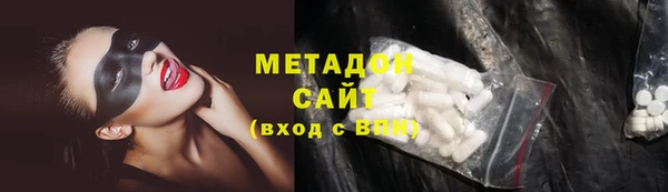 марихуана Горно-Алтайск