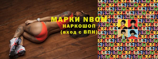 альфа пвп VHQ Горнозаводск