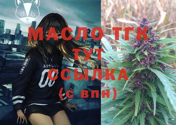 альфа пвп VHQ Горнозаводск
