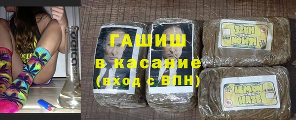 альфа пвп VHQ Горнозаводск