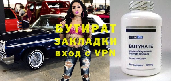 спиды Апатиты