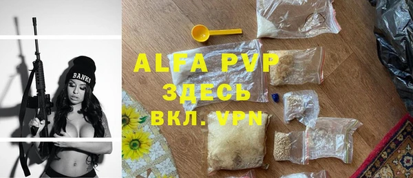 альфа пвп VHQ Горнозаводск