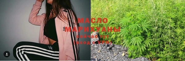 альфа пвп VHQ Горнозаводск