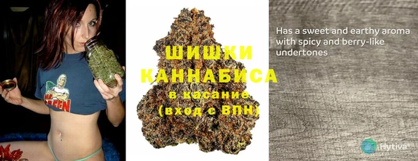 альфа пвп VHQ Горнозаводск