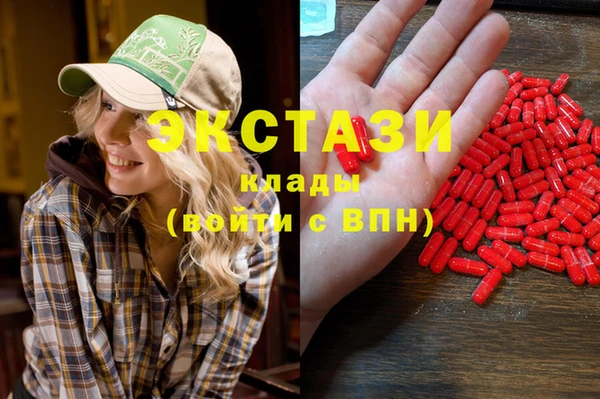 марихуана Горно-Алтайск
