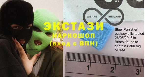 альфа пвп VHQ Горнозаводск
