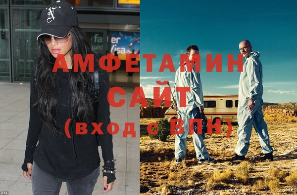 альфа пвп VHQ Горнозаводск