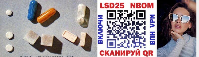 Лсд 25 экстази ecstasy  мега зеркало  Данилов 