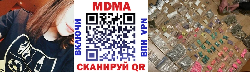 MDMA кристаллы Данилов