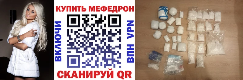 KRAKEN ССЫЛКА Данилов Мефедрон мяу мяу наркошоп