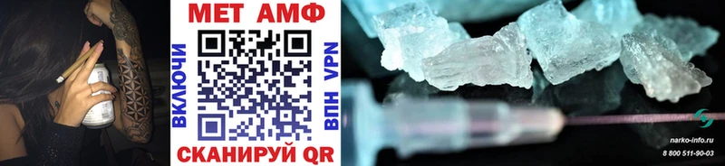 Первитин Methamphetamine  сайты даркнета наркотические препараты  Данилов 