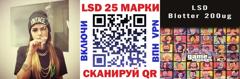 Марки 25I-NBOMe 1,8мг  Данилов 