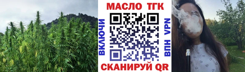 Дистиллят ТГК жижа  Данилов 